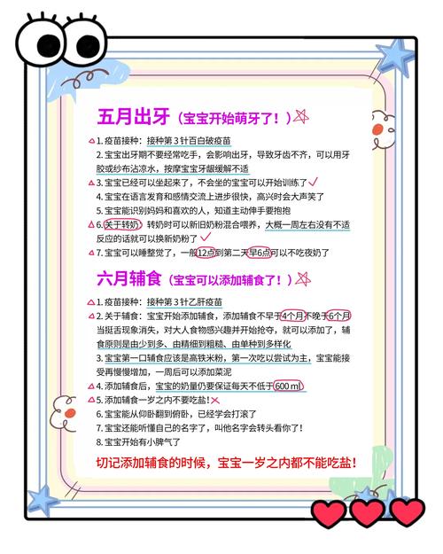 0-1岁宝宝华德福理念的正确打开方式｜成长指南