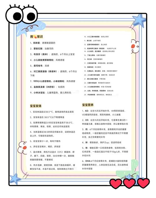 必看干货：家长必学：0-1岁儿童单亲家庭的培养技巧