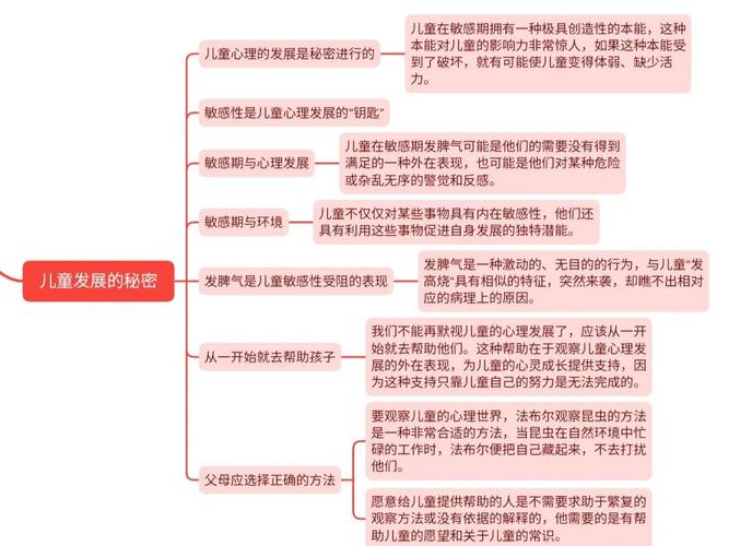 心理学家深度解读0-1岁单亲家庭儿童心理发展｜关注早期亲子关系对孩子的影响