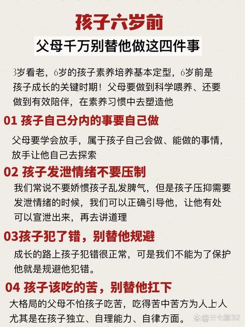 0-1岁儿童单亲家庭成功案例：这样做真的有效｜教养