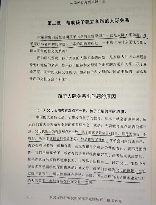 从婴儿期开始培养人际关系：专家推荐的3个有效策略帮助1岁以下宝宝建立友谊