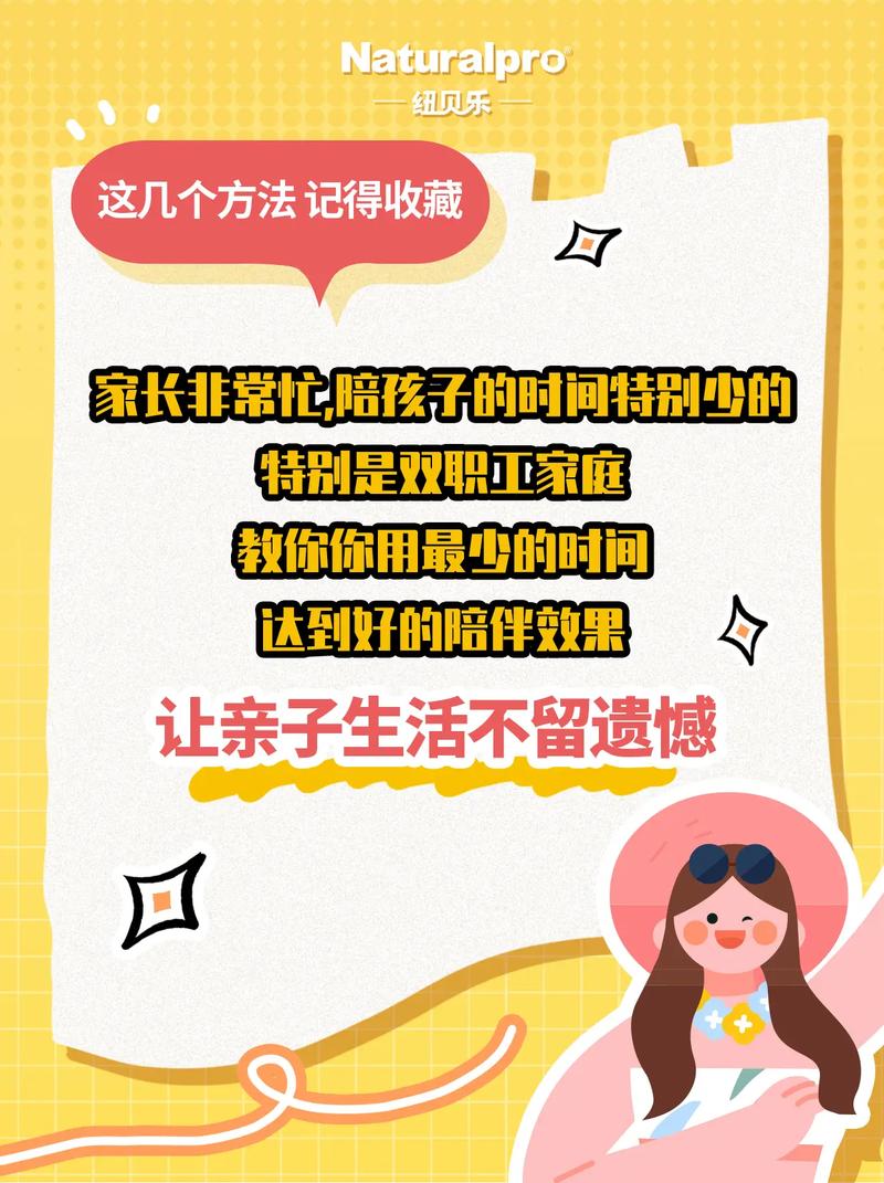 双职工家庭育儿压力来源及社会支持体系研究