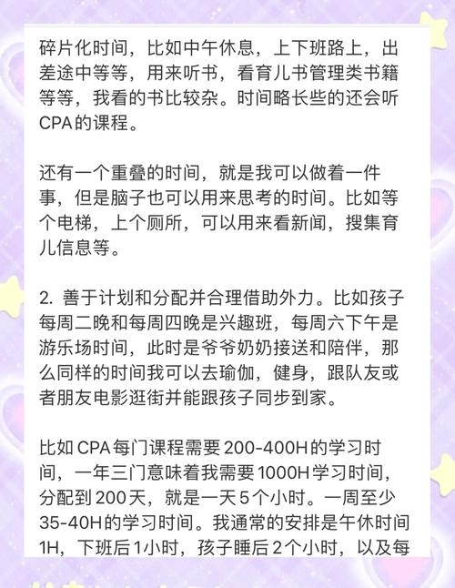 政策与企业支持在双职工家庭育儿中的角色与发展建议