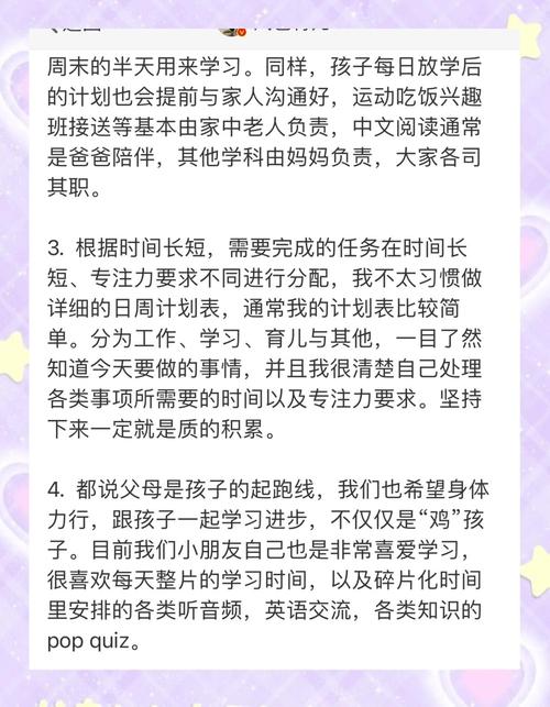 0-1岁儿童双职工家庭：看这些家庭如何做到的｜技巧