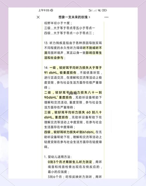 解决0-1岁儿童发展迟缓的3个有效策略：早期干预、科学营养与亲子互动