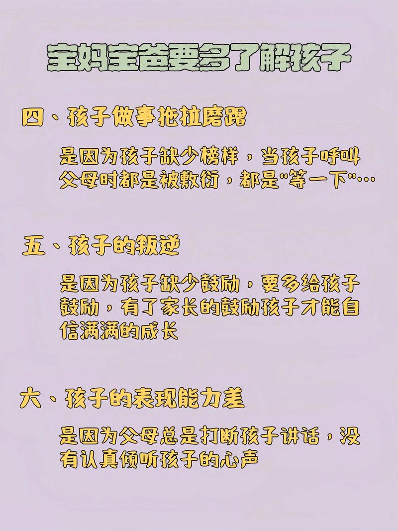 深度解析0-1岁儿童大家庭的正确方法：家长必看