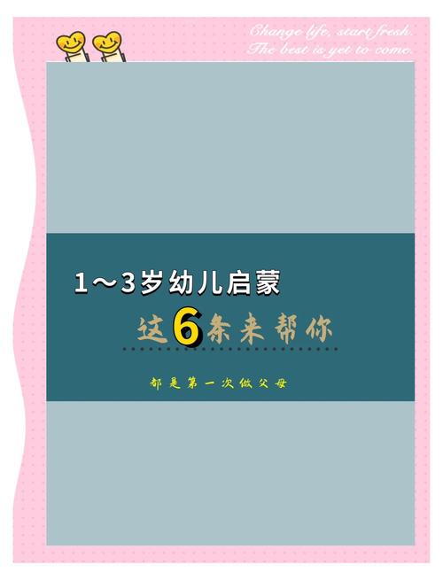颠覆认知！0-1岁儿童大家庭教养新理念，你跟上时代了吗？