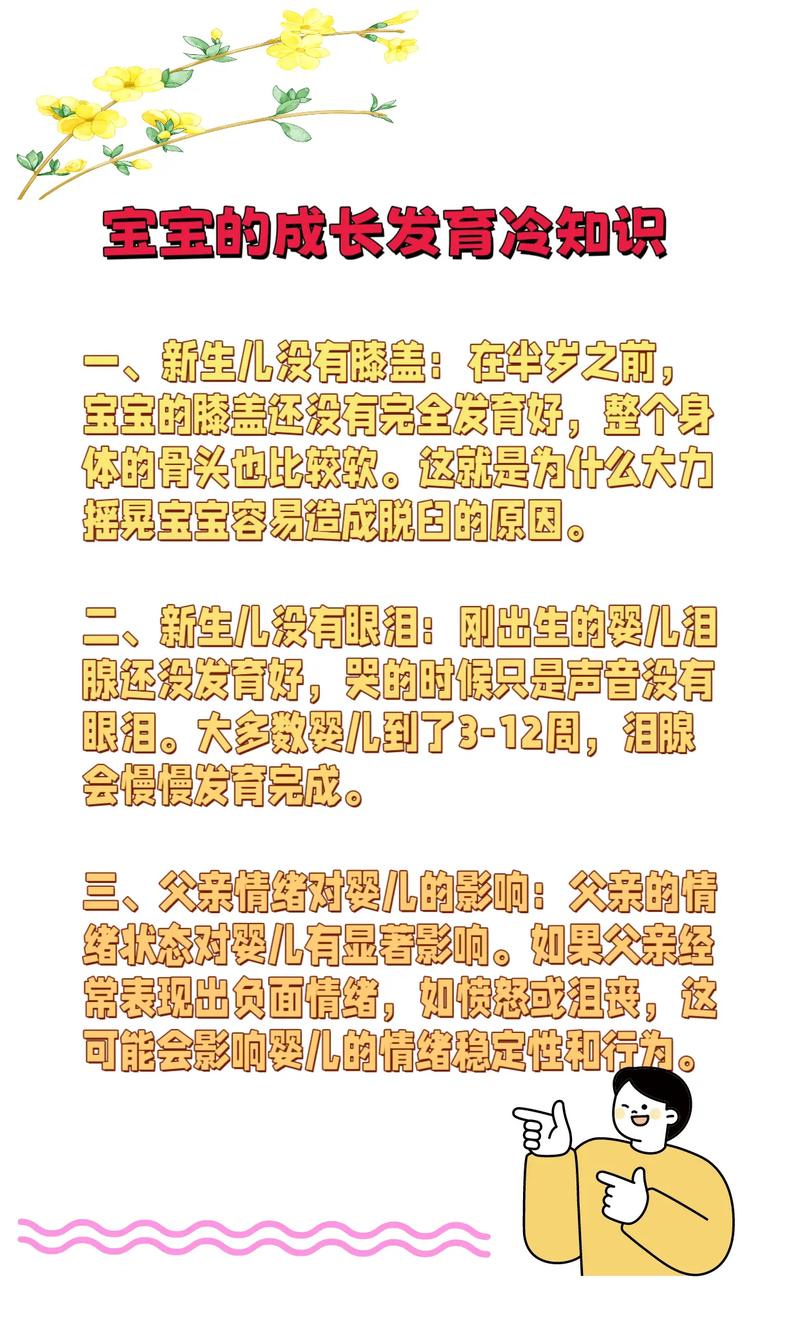 真实分享：0-1岁儿童大家庭的成功经验｜新手爸妈必看指南